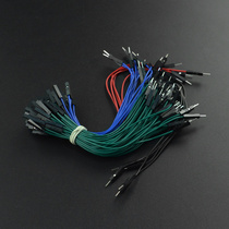 Support Arduino multi-color breadboard experimental jumper male and female interactive media 70 pieces