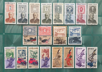 Japan Credit Stamps - Postal Cut Stamps Medium - 20 Full - C1458-C1477- Engraved