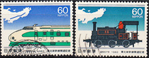 Japan Merchandise Stamps - Tohoku Shinkansen Opening Commemoration - 1982 - C927-C928 - Train High Speed Rail