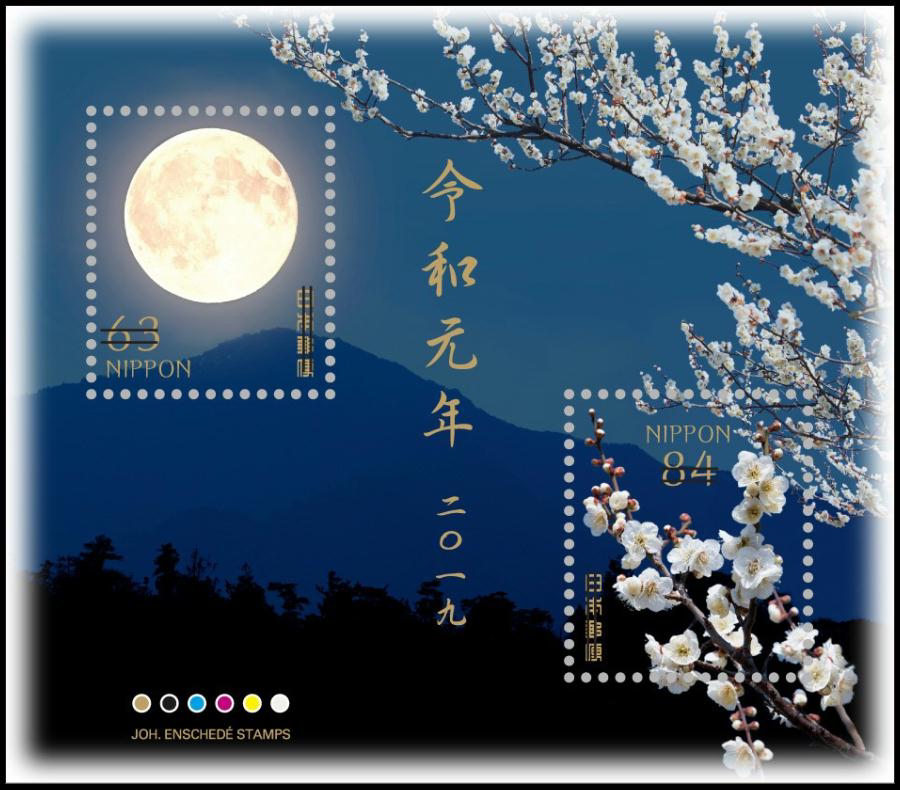 Spot] Japan's brand new stamps-Japanese order and Yuan-year change of face value stamp sheetlet -2019-C2417