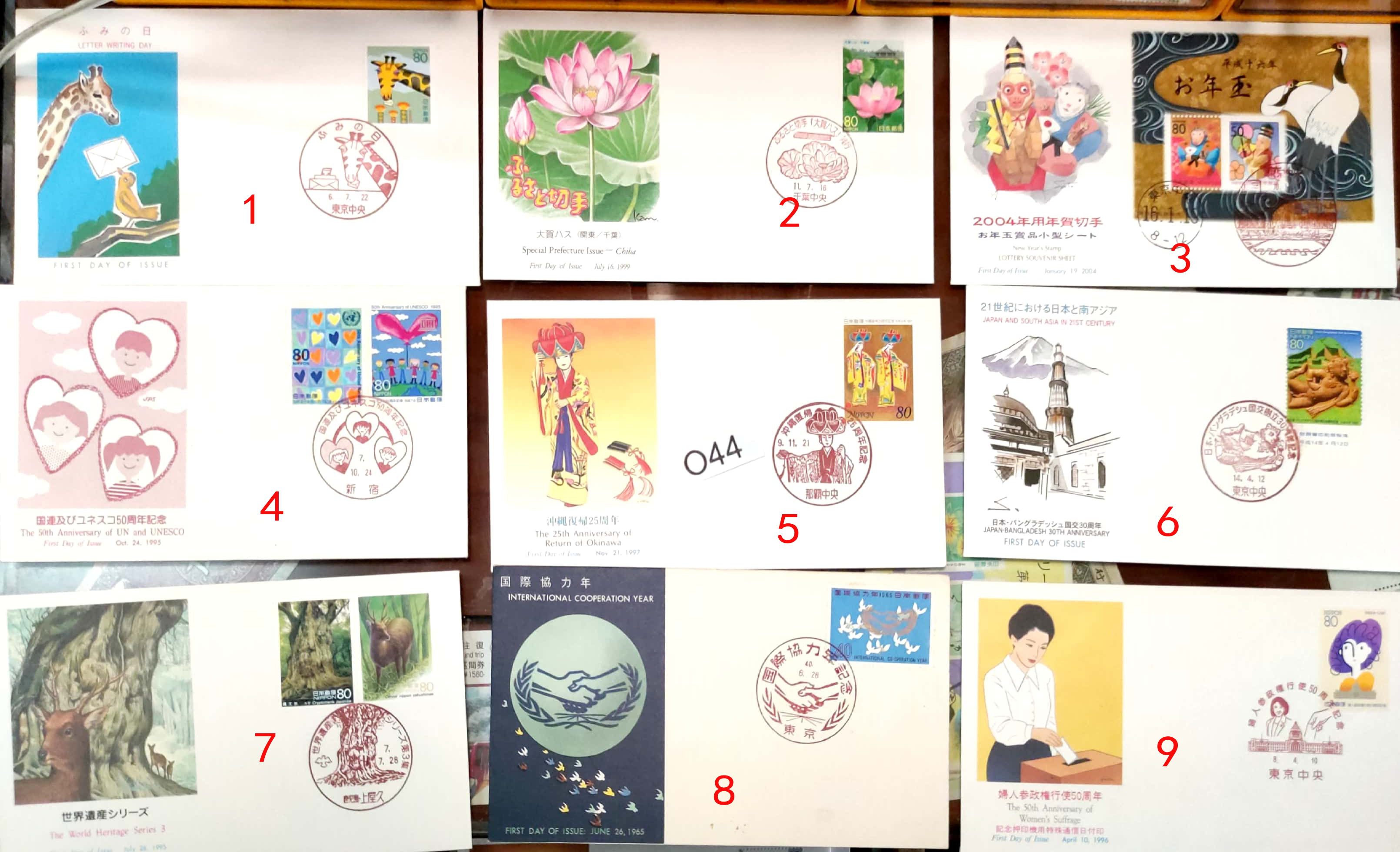 Japan marks the first day of the postmark scenery poke -O44