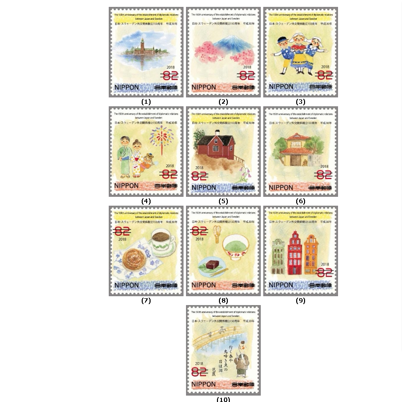 Japan Letdown Stamps-Japan and Sweden establish diplomatic relations 150 - -2018-10 whole-C 2372