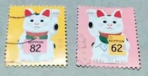 Japanese Credit Stamps - Cashmere Cat Stamps - All
