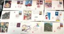 Japan commemorates first day of postmark with scenery poke -O49