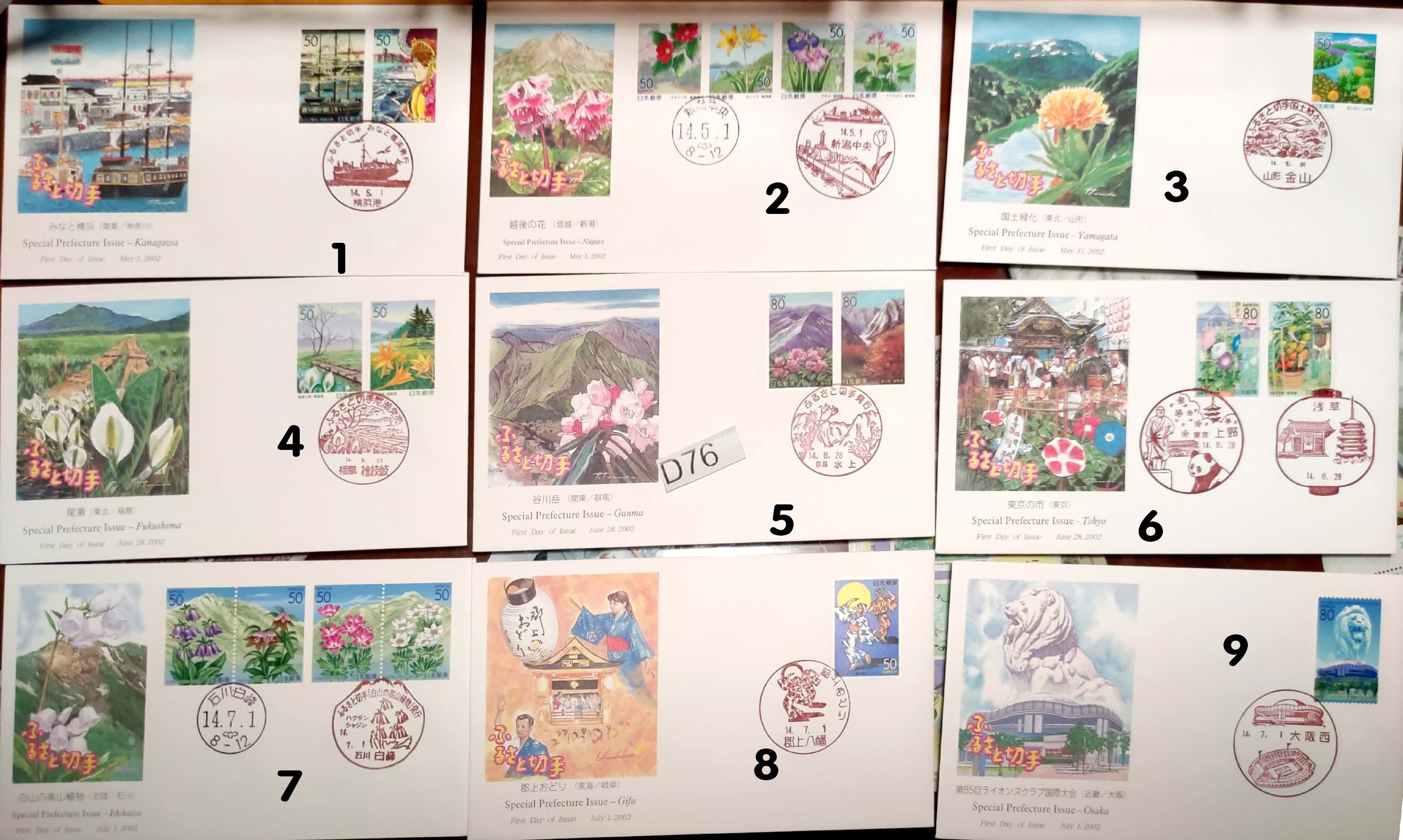 Japan Commemorative Postmark First Day Stamp Landscape Stamp-D76