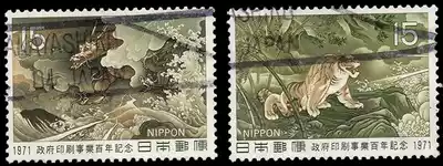 Japan Credit Sales Stamp-Dragon and Tiger Figure Japanese Government Printing Business 100-C599-600-2 Full-Engraving