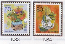 Japan Credit Stamps - Japanese Zodiac Small Ticket-2000