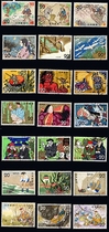 Japanese letters and sales stamps-myths and folklore-21 C629-649-1973