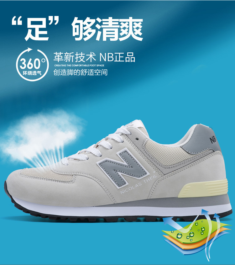 New Bailun Sports Shoes Co., Ltd. ủy quyền cho giày thể thao nam NB574 Giày thể thao nữ giày thủy triều giày running