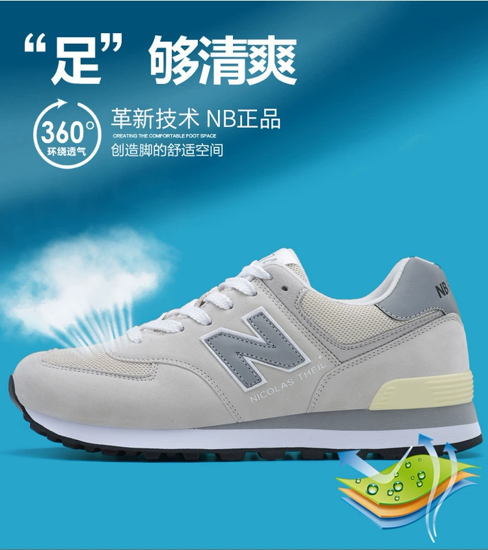 New Bailun Sports Shoes Co., Ltd. ủy quyền cho giày thể thao nam NB574 Giày thể thao nữ giày thủy triều