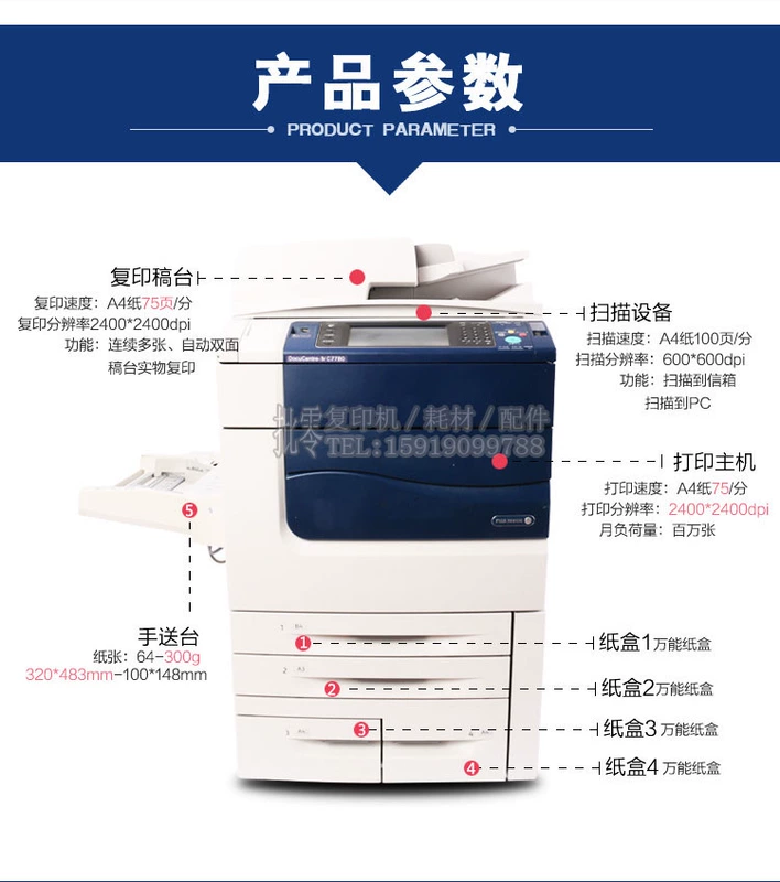 Máy in màu gốc Xerox c6680 7780 sản xuất máy in HD màn hình lớn - Máy photocopy đa chức năng máy phô tô