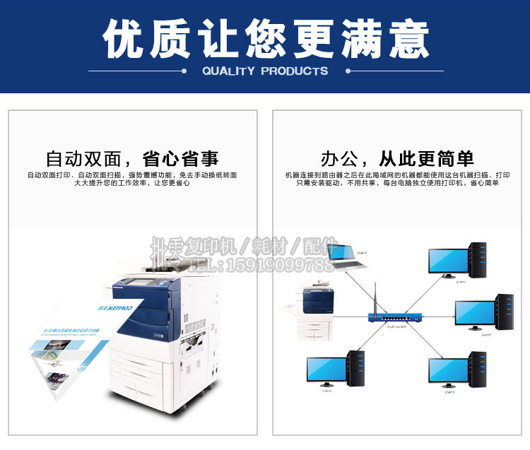 Máy in màu gốc Xerox c6680 7780 sản xuất máy in HD màn hình lớn - Máy photocopy đa chức năng máy photocopy mini để bàn