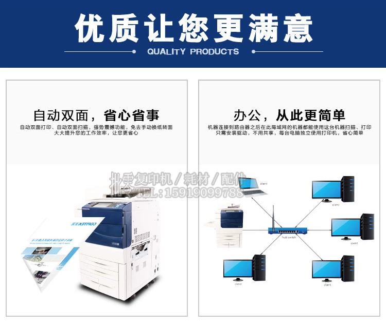 Máy in màu gốc Xerox c6680 7780 sản xuất máy in HD màn hình lớn - Máy photocopy đa chức năng máy phô tô