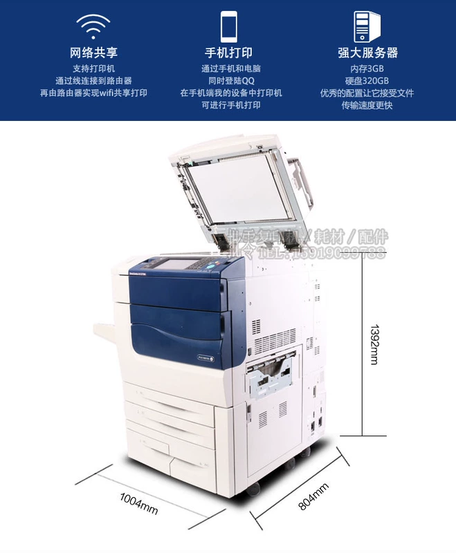 Máy in màu gốc Xerox c6680 7780 sản xuất máy in HD màn hình lớn - Máy photocopy đa chức năng máy phô tô