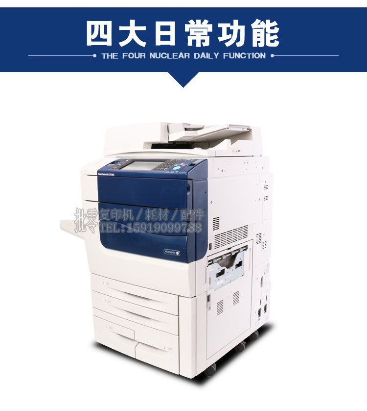 Máy in màu gốc Xerox c6680 7780 sản xuất máy in HD màn hình lớn - Máy photocopy đa chức năng máy photocopy mini để bàn