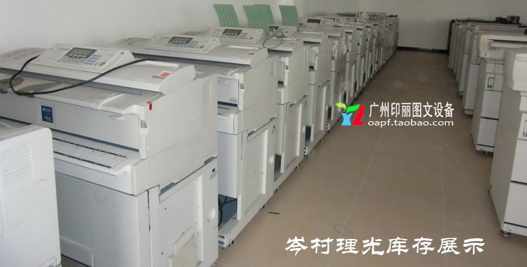 Máy kỹ thuật Xerox 6050 Máy photocopy kỹ thuật Xerox số 0 Bản vẽ kỹ thuật số Fuji Xerox One Machine - Máy photocopy đa chức năng máy photocopy mini để bàn