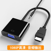 Factory direct HDMI to VGA adapter cable with audio power supply laptop display