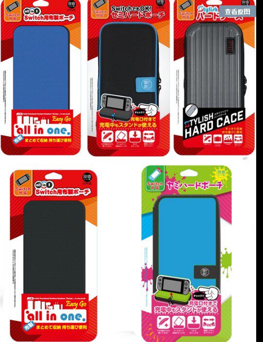 Original Loaded Good Value Nintendo Switch Protection Pack EVA Hard Pack NX NS Contained Bag