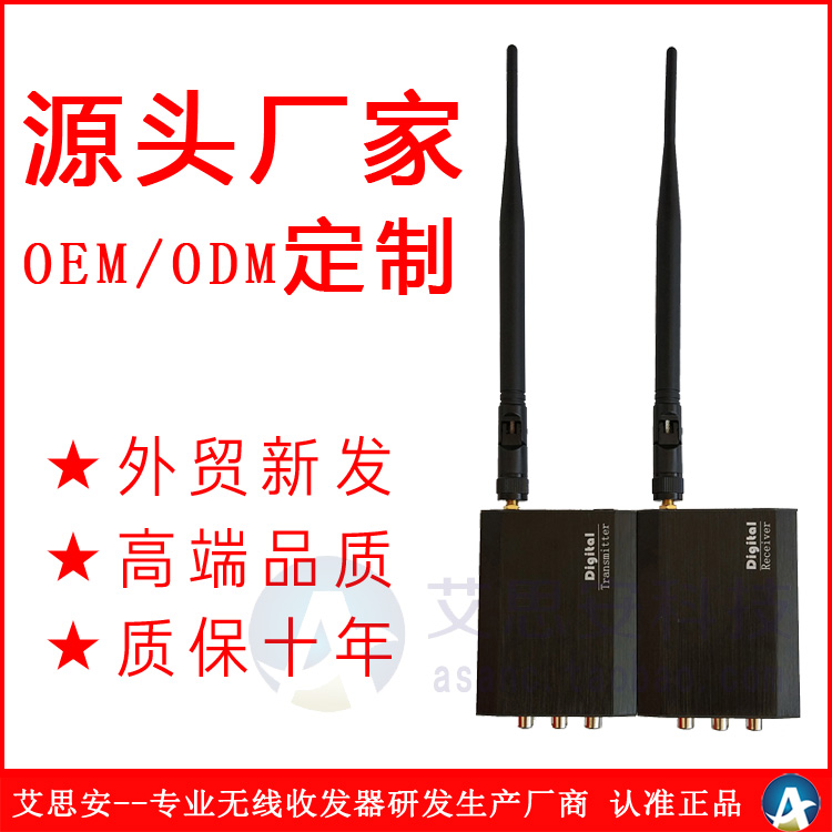 5 8G wireless video surveillance receiver transmitter Elevator enhanced high frequency wireless audio and video transmitter