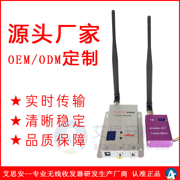 Aisi wireless image transmission 1 2G remote HD monitoring transmission equipment Video wireless transmitter receiver Patong