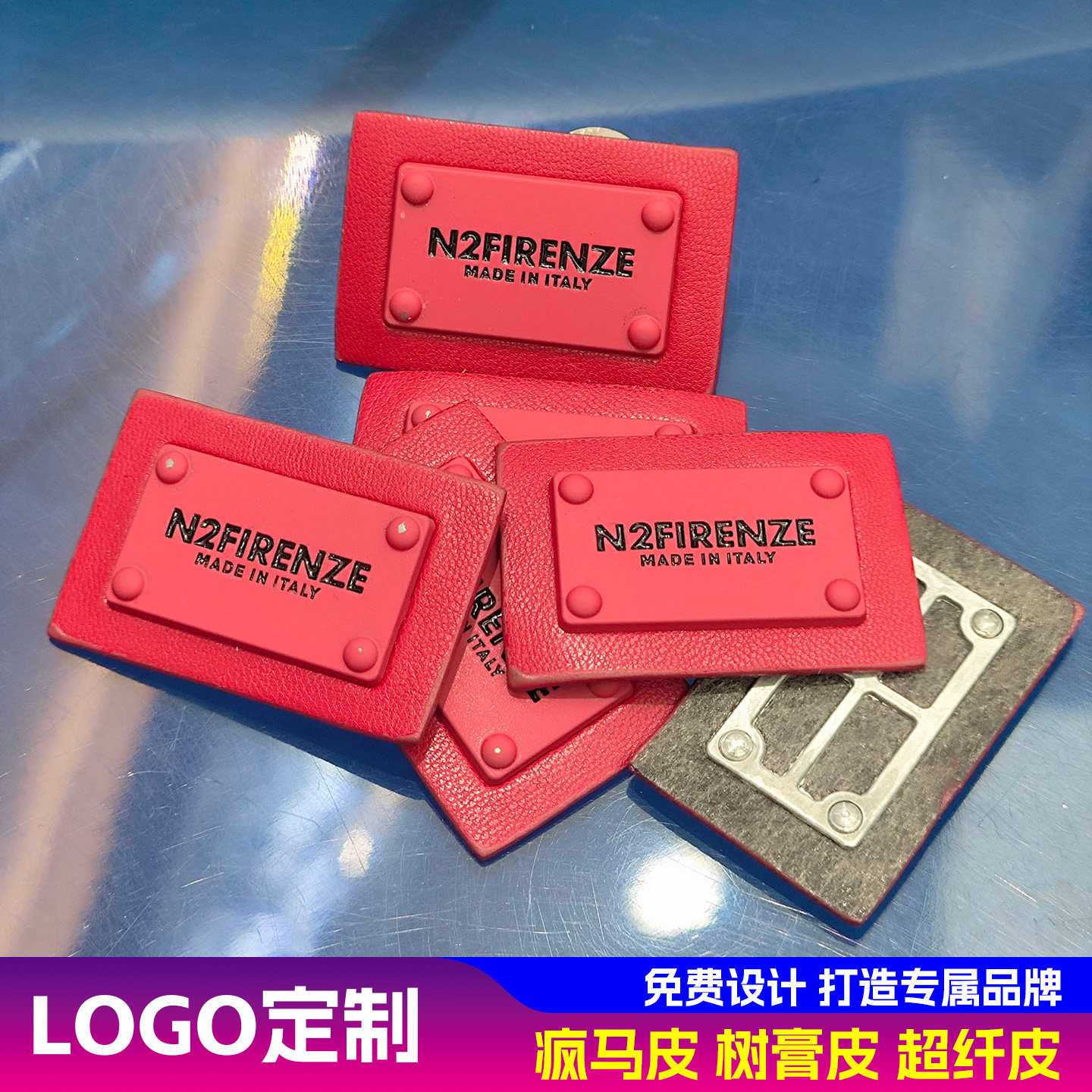 牛仔裤新潮流 :真皮标识牌定制皮质标签💖-皮标-淘宝好物网