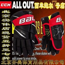 2020 new Baue 2X ice hockey gloves Bauer youth adult high-level competition protective gear equipment