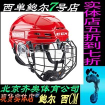 CM Tacks 910 ice hockey helmet children adult D3O impact buffer Bauer new BAUE