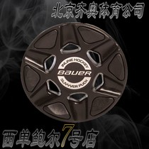 Baue Boll Land Hockey Round Hockey Hockey