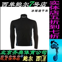 Bauer fast-drying clothes baue NG CORE high-collar fast-drying clothes for adults and adolescents Children sweat-absorbing clothes