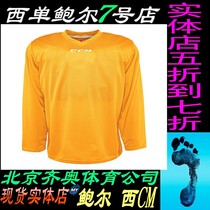 CM ice hockey gown baue Bauer childrens ice hockey jacket loose sweat absorption quick-drying hockey training team uniform