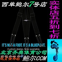 Bauer Baue ice hockey pants Drop pants Strap sling ice hockey protective equipment Children adult youth ice hockey suit