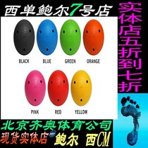 Spot Smart Ball Ball low-resistance land ice hockey training Ball training Ball Ball Ball Ball Ball