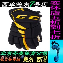 West CM Bauer gloves baue FT 485 ice hockey gloves teen skater gloves in high models