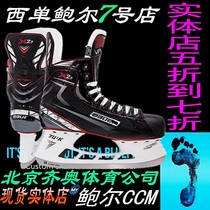 Childrens skate shoes ice hockey shoes Bauer baue X2 7 x500 skate shoes Adult ice hockey shoes