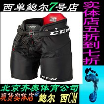 Powell Hockey Anti-Fall Pants West CM FT475 Anti-Fall Pants Adult Youth