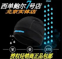 Ice hockey quick-drying cap Adult children quick-drying cap Universal sports quick-drying cap Deodorant ice hockey sweat-absorbing cap