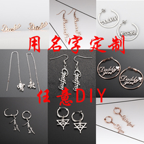 Customize unique earrings with a small name Diy earrings Earrings Personality 100 Hitch A Couple Letters Earrings