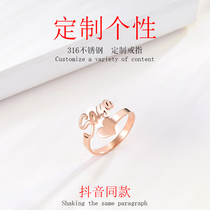 DIY custom 316L medical stainless steel set for English letter name letter ring couple for the ring mark