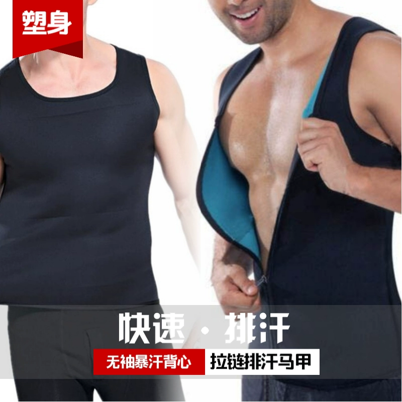 Áo vest thể thao nam cổ chữ V cổ cao bó sát bó sát mồ hôi tập thể hình định hình quần bó sát vest thể hình