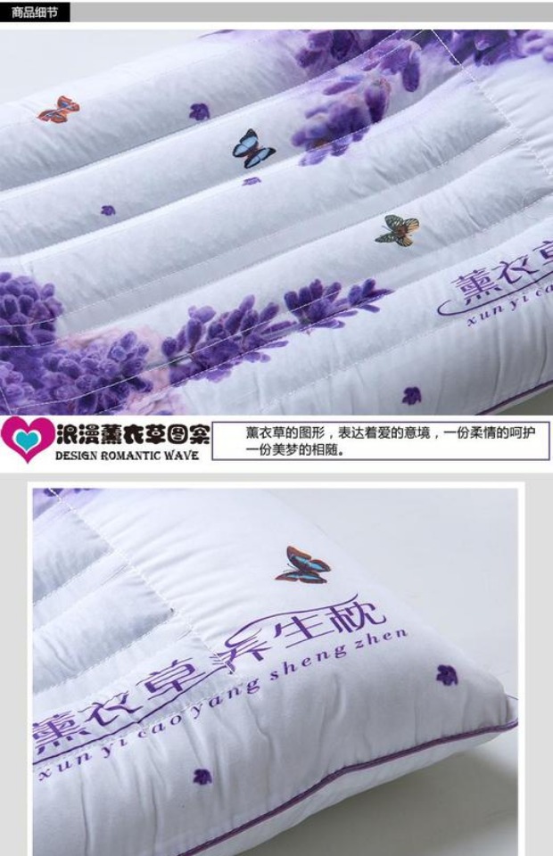 Lavender ngủ gối sức khỏe trợ Cassia Gối Gối Gối Gối Gối đơn đặc biệt cung cấp miễn phí vận chuyển - Gối gối bầu