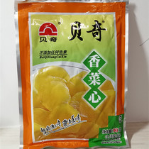 Fujian Teatro Beeci Family Beechy Cilantro Ready-to-eat childrens elderly all edible with 20 packs