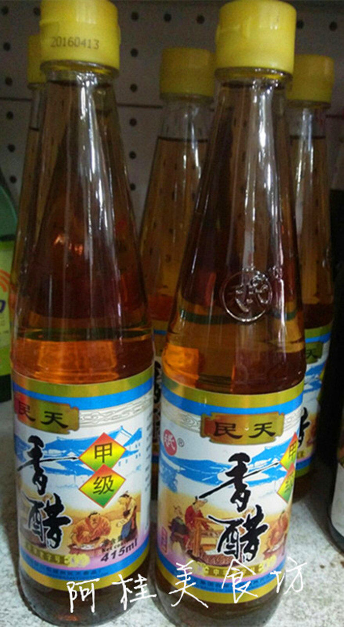 1 serving 2 bottles of Fujian specialty Mintian balsamic vinegar Fuzhou brewed vinegar rice vinegar 415ml edible balsamic vinegar condiment
