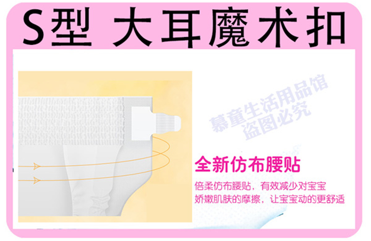 Tã giấy Tongya lxlm50 Tã tã cho bé siêu mỏng unisex dùng thử tã cho bé xl - Tã / quần Lala / tã giấy các loại tã bỉm