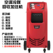 Refrigerant Recyclage des machines R134a Automotive Air Conditioning Snow réfriant Apostille for Fluorlion Recovery