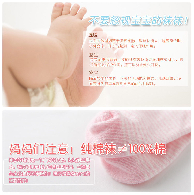 Chaussettes enfant TETEHU - Ref 2107542 Image 6