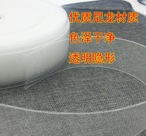 Nylon flat belt curtain white cloth belt accessories accessories transparent ribbon decorative ribbon ribbon