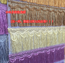 Curtain lace accessories streamer lace dragon beard curtain accessories tassel row beard wave double double beard