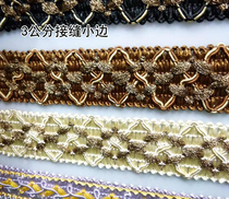 Curtain lace lace lace curtain accessories decorative accessories 3cm seam small edge connection edge