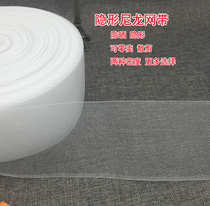 Transparent nylon curtain cloth belt encrypted mesh belt ribbon Korean perforated 8cm 10cm retail sale