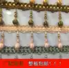 Curtain lace decorative hanging spike accessories Tassel beads accessories Hanging ball curtain head beef tendon window curtain fabric high-grade